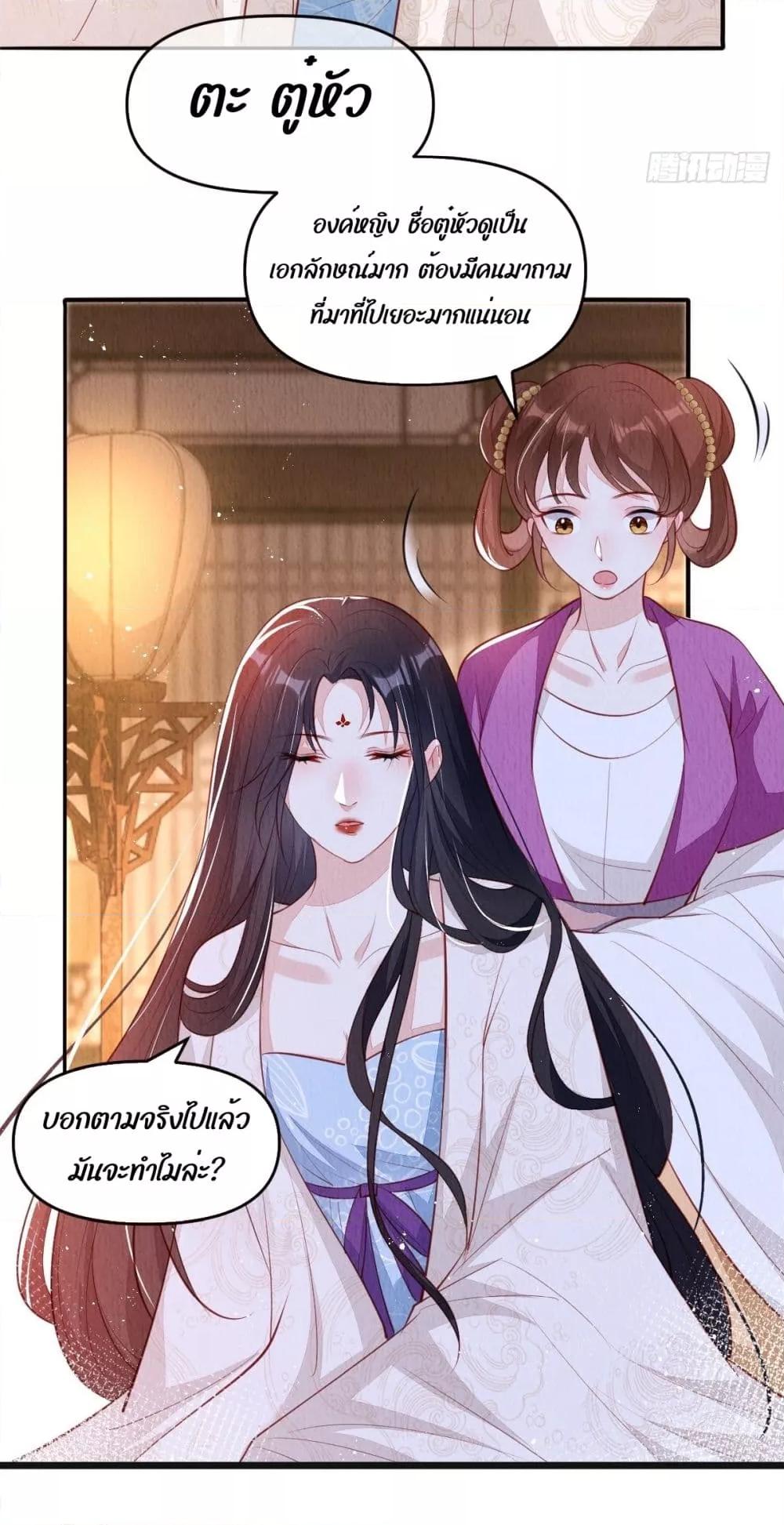 After I Bloom, a Hundred Flowers Will ill 36 (25)
